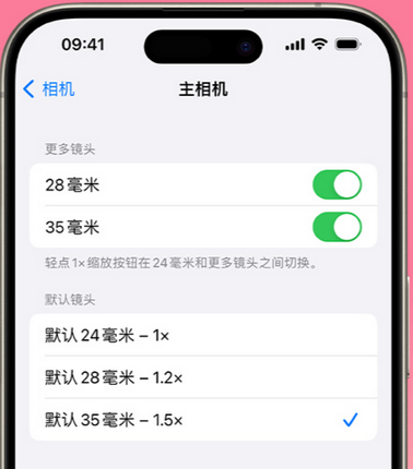 东莞生态园苹果15Pro维修店分享苹果iPhone15Pro拍摄技巧 