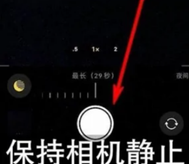 东莞生态园苹果维修中心分享iPhone手机有超级月亮模式吗 