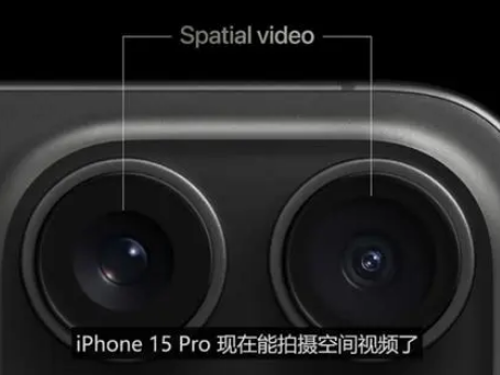 东莞生态园苹果15pro维修iPhone15Pro拍的空间视频在哪里看