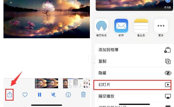 东莞生态园苹果15维修预约分享iPhone15相册视频如何循环播放 