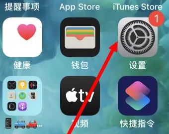 东莞生态园苹果维修服务iPhone如何把safari浏览器换成chrome浏览器 