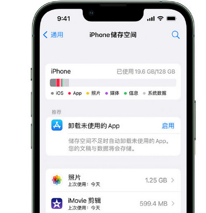 东莞生态园苹果15维修站分享iPhone15电池容量有多少 