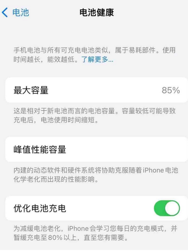 东莞生态园苹果手机维修店分享iPhone运行缓慢怎么办